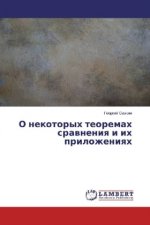 O nekotoryh teoremah sravneniya i ih prilozheniyah