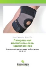 Lateral'naya nestabil'nost' nadkolennika