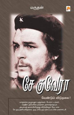 Che Guevara