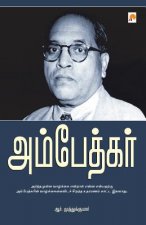 Ambedkar - Kzk