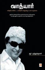 Vaadhyarmgr Vazhkkai