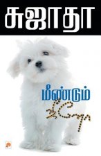 Meendum Jeeno