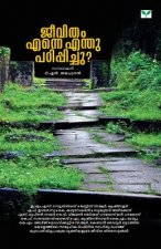 Jeevitham Enne Enthu Padippichu?