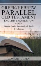 Greek/Hebrew Parallel Old Testament English Translation