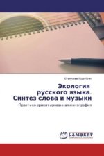 Jekologiya russkogo yazyka. Sintez slova i muzyki