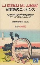 La esencia del Japonés: Aprender japonés sin profesor. Edición revisada