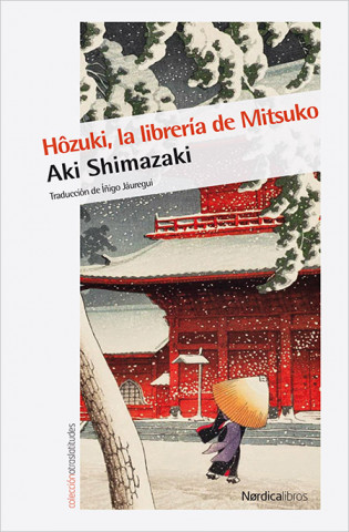 Hôzuki