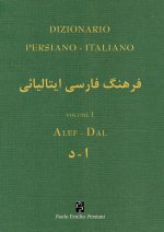 Dizionario persiano-italiano
