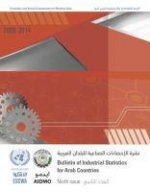 Bulletin for industrial statistics for Arab countries 2008-2014