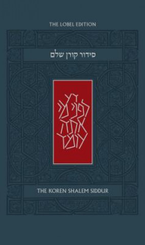 KOREN SHALEM SIDDUR ASHKENAZ