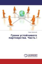 Grani ustojchivogo partnerstva. Chast' I