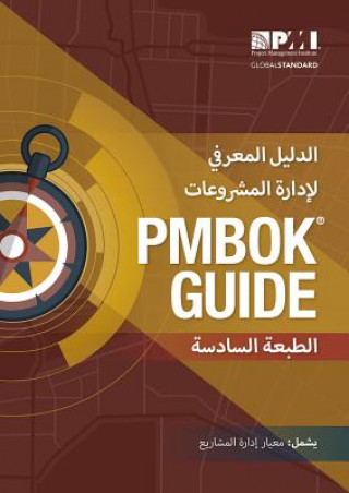 guide to the Project Management Body of Knowledge (PMBOK Guide)