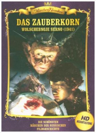 Märchen Klassiker: Das Zauberkorn