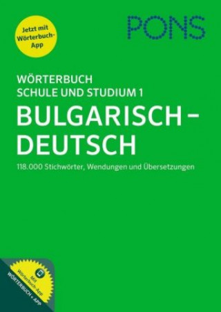 PONS Wörterbuch für Schule und Studium 1. Bulgarisch-Deutsch