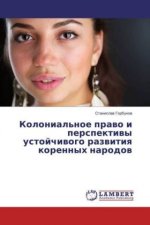 Kolonial'noe pravo i perspektivy ustojchivogo razvitiya korennyh narodov