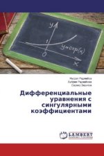 Differencial'nye uravneniya s singulyarnymi kojefficientami