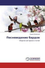 Pesnevedenie bardov