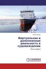 Virtual'naya i dopolnennaya real'nost' v sudovozhdenii