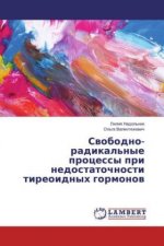 Svobodno-radikal'nye processy pri nedostatochnosti tireoidnyh gormonov