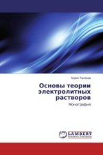 Osnovy teorii jelektrolitnyh rastvorov