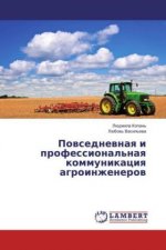 Povsednevnaya i professional'naya kommunikaciya agroinzhenerov