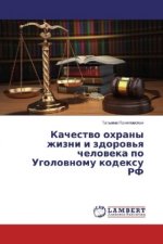 Kachestvo ohrany zhizni i zdorov'ya cheloveka po Ugolovnomu kodexu RF