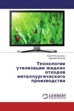 Tehnologii utilizacii zhidkih othodov metallurgicheskogo proizvodstva