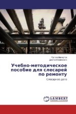 Uchebno-metodicheskoe posobie dlya slesarej po remontu