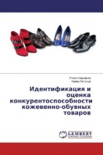 Identifikaciya i ocenka konkurentosposobnosti kozhevenno-obuvnyh tovarov