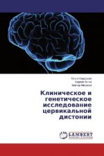 Klinicheskoe i geneticheskoe issledovanie cervikal'noj distonii