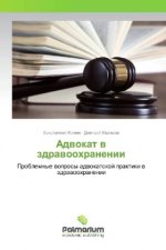 Advokat v zdravoohranenii
