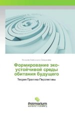 Formirovanie jeko-ustojchivoj sredy obitaniya budushhego