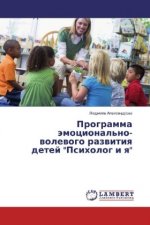 Programma jemocional'no-volevogo razvitiya detej 
