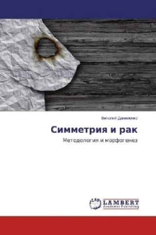 Simmetriya i rak