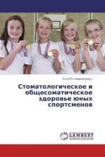 Stomatologicheskoe i obshhesomaticheskoe zdorov'e junyh sportsmenov