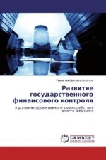 Razvitie gosudarstvennogo finansovogo kontrolya