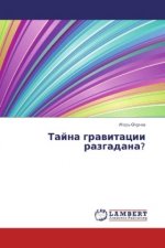 Tajna gravitacii razgadana?
