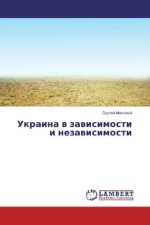 Ukraina v zavisimosti i nezavisimosti