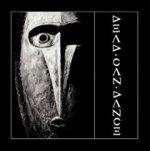 Dead Can Dance (Remastered)