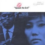 Speak No Evil (RVG)