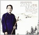 Mu Dan Ting