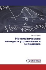 Matematicheskie metody v upravlenii i jekonomike