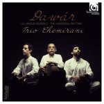 Dawar-The Universal Rhythm