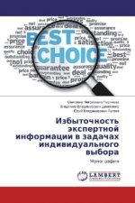 Izbytochnost' jexpertnoj informacii v zadachah individual'nogo vybora