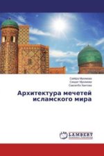 Arhitektura mechetej islamskogo mira