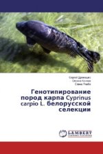 Genotipirovanie porod karpa Cyprinus carpio L. belorusskoj selekcii