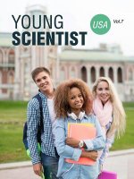 Young Scientist USA, Vol. 7