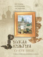 Russkaia Kul'tura