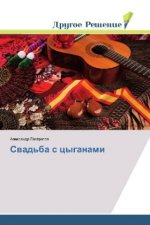 Svad'ba s cyganami