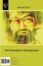 Dar Barzakh-E Panahjuyan